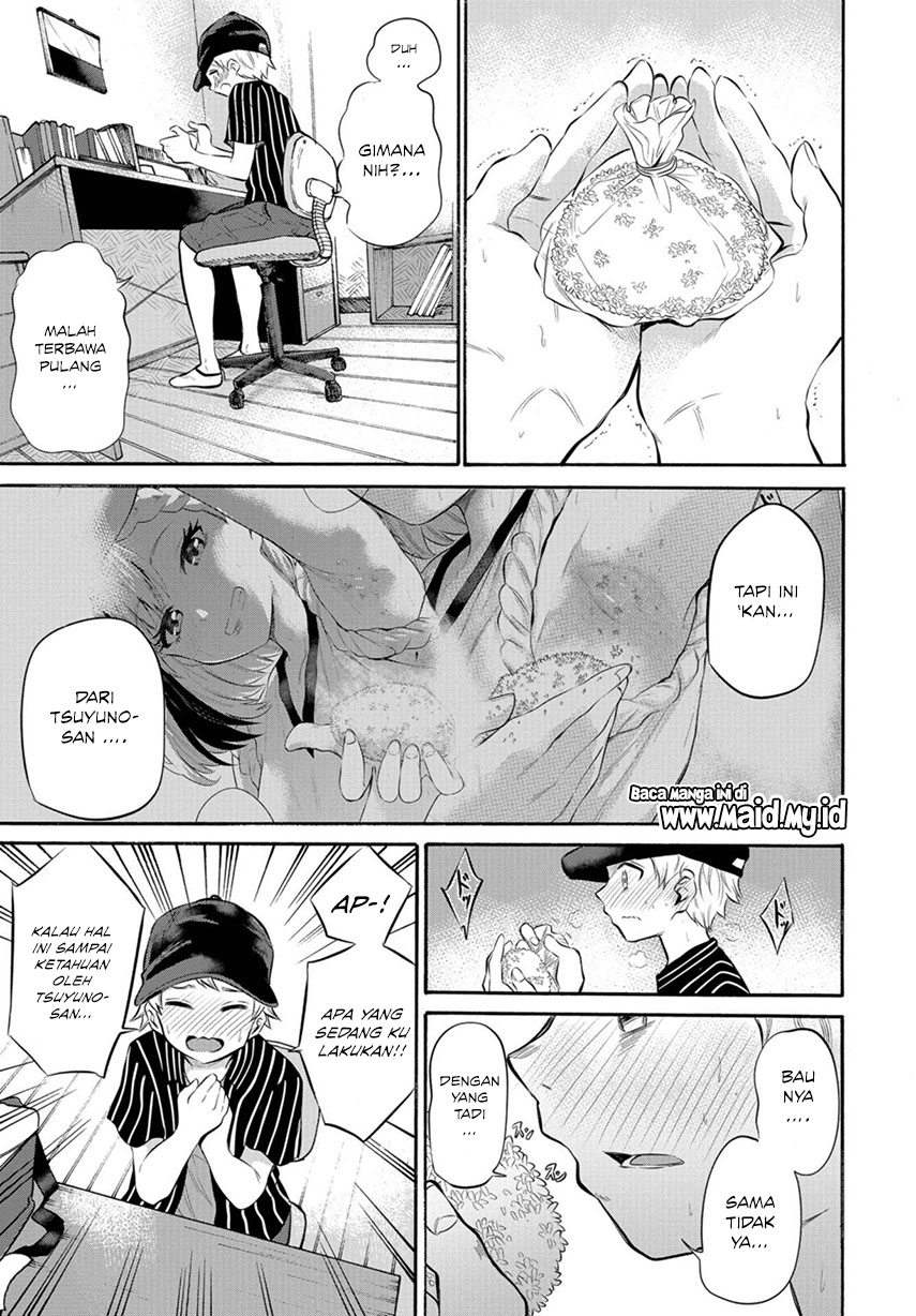 Misetagari no Tsuyuno-chan Chapter 7