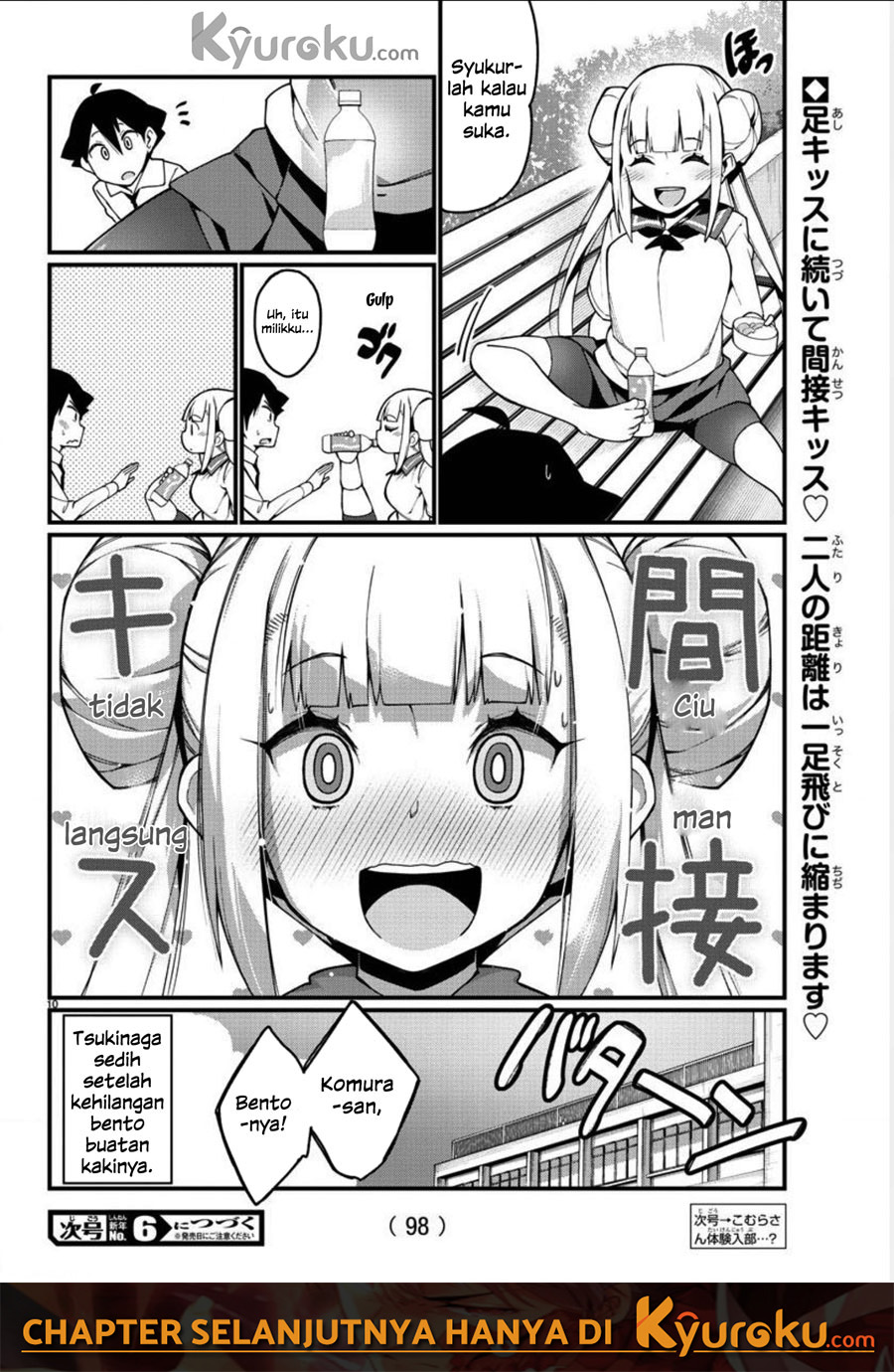 Ashigei Shoujo Komura-san Chapter 04