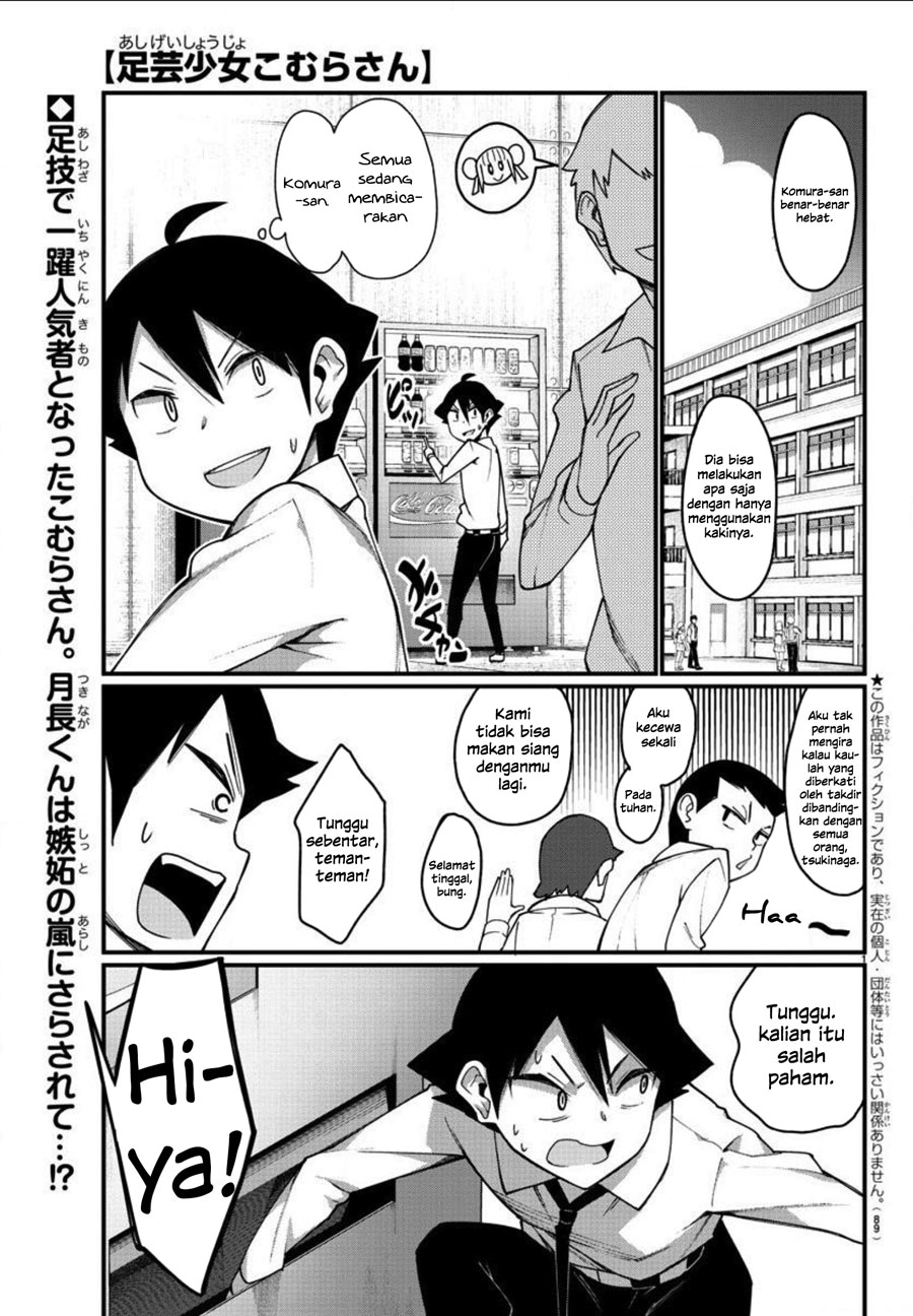 Ashigei Shoujo Komura-san Chapter 04