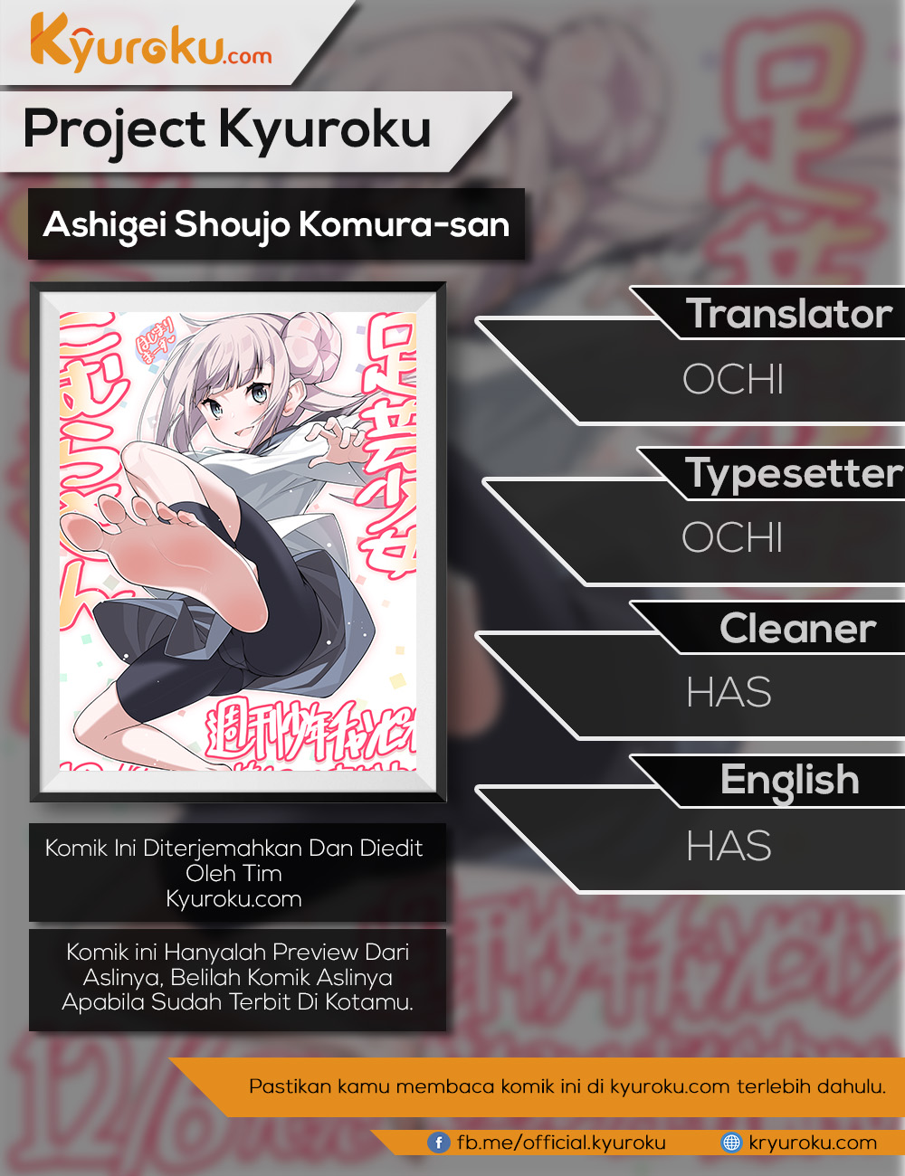 Ashigei Shoujo Komura-san Chapter 04