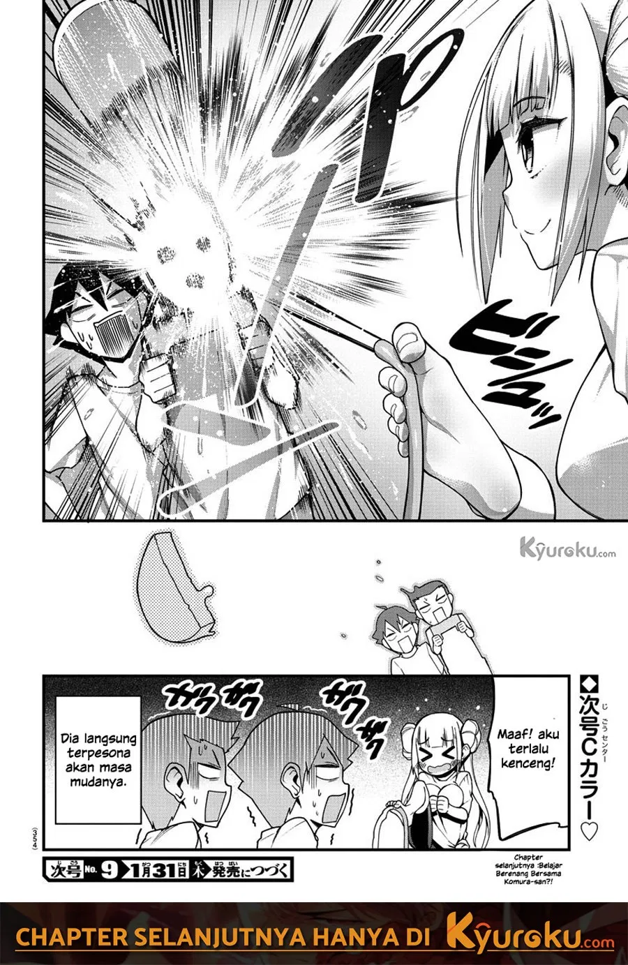 Ashigei Shoujo Komura-san Chapter 07