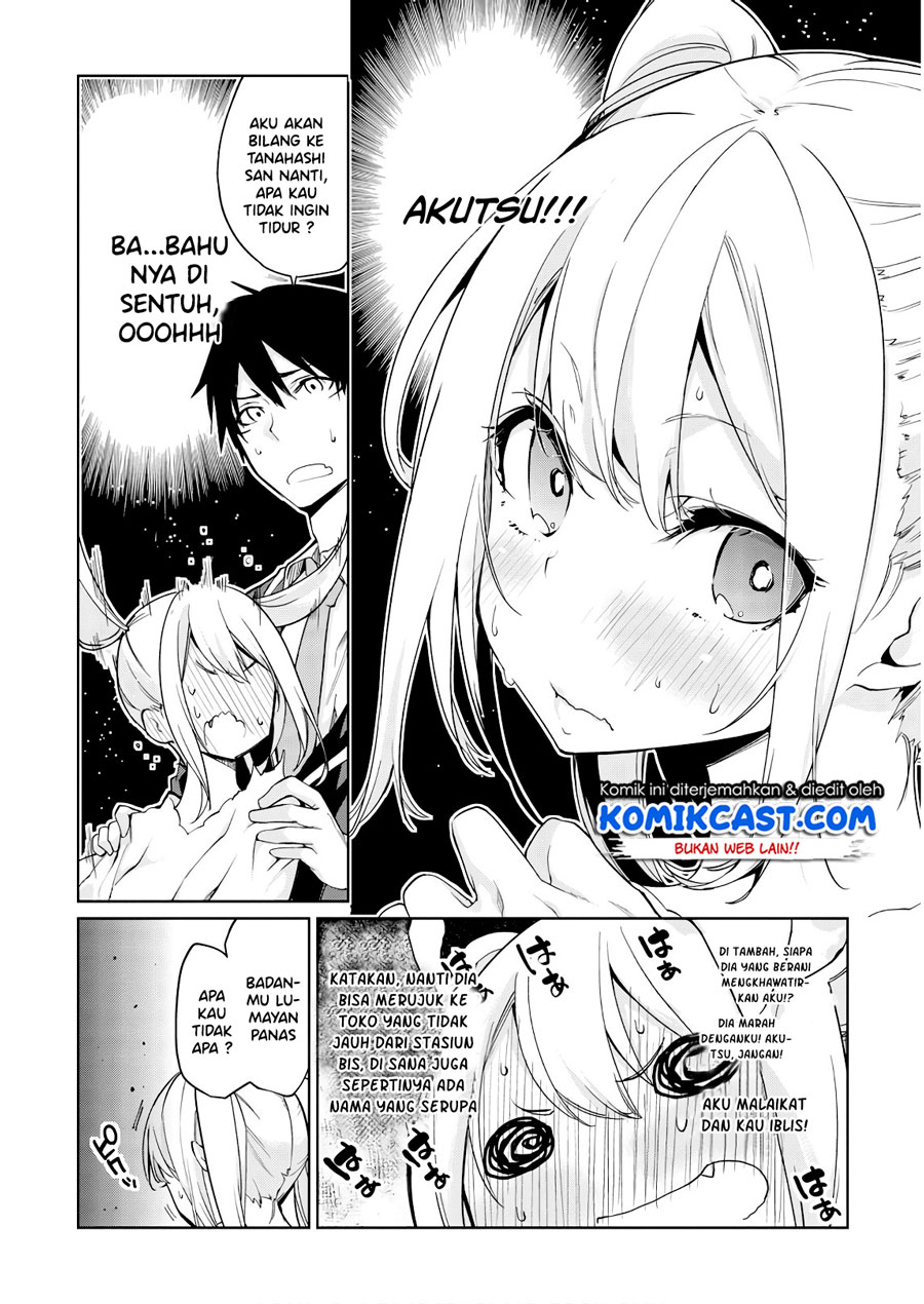 Oroka na Tenshi wa Akuma to Odoru Chapter 25