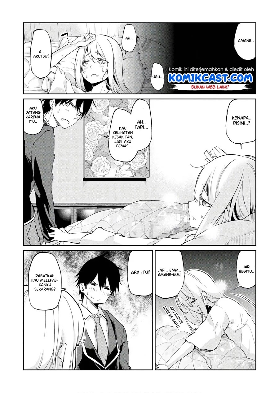 Oroka na Tenshi wa Akuma to Odoru Chapter 26