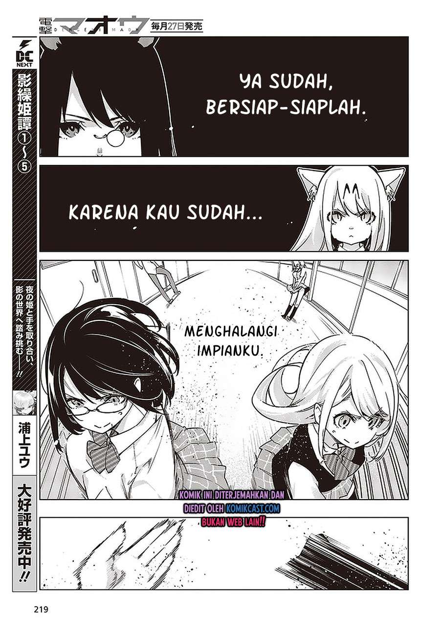 Oroka na Tenshi wa Akuma to Odoru Chapter 52