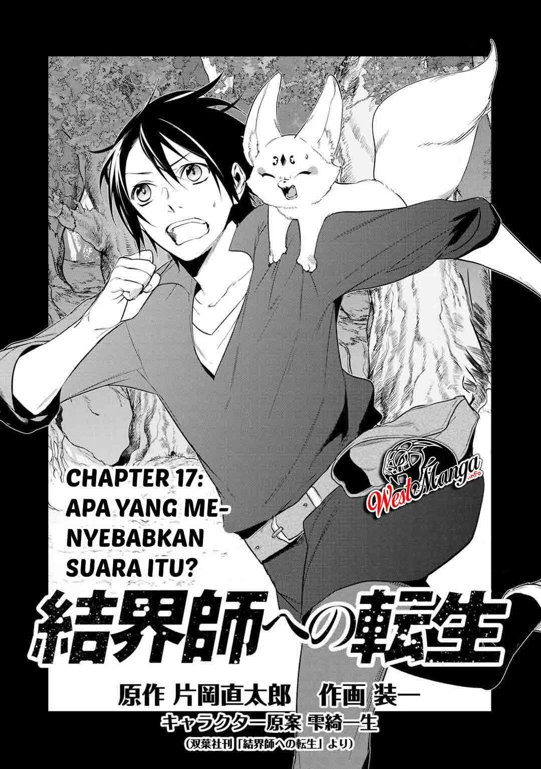 Kekkaishi e no Tensei Chapter 17