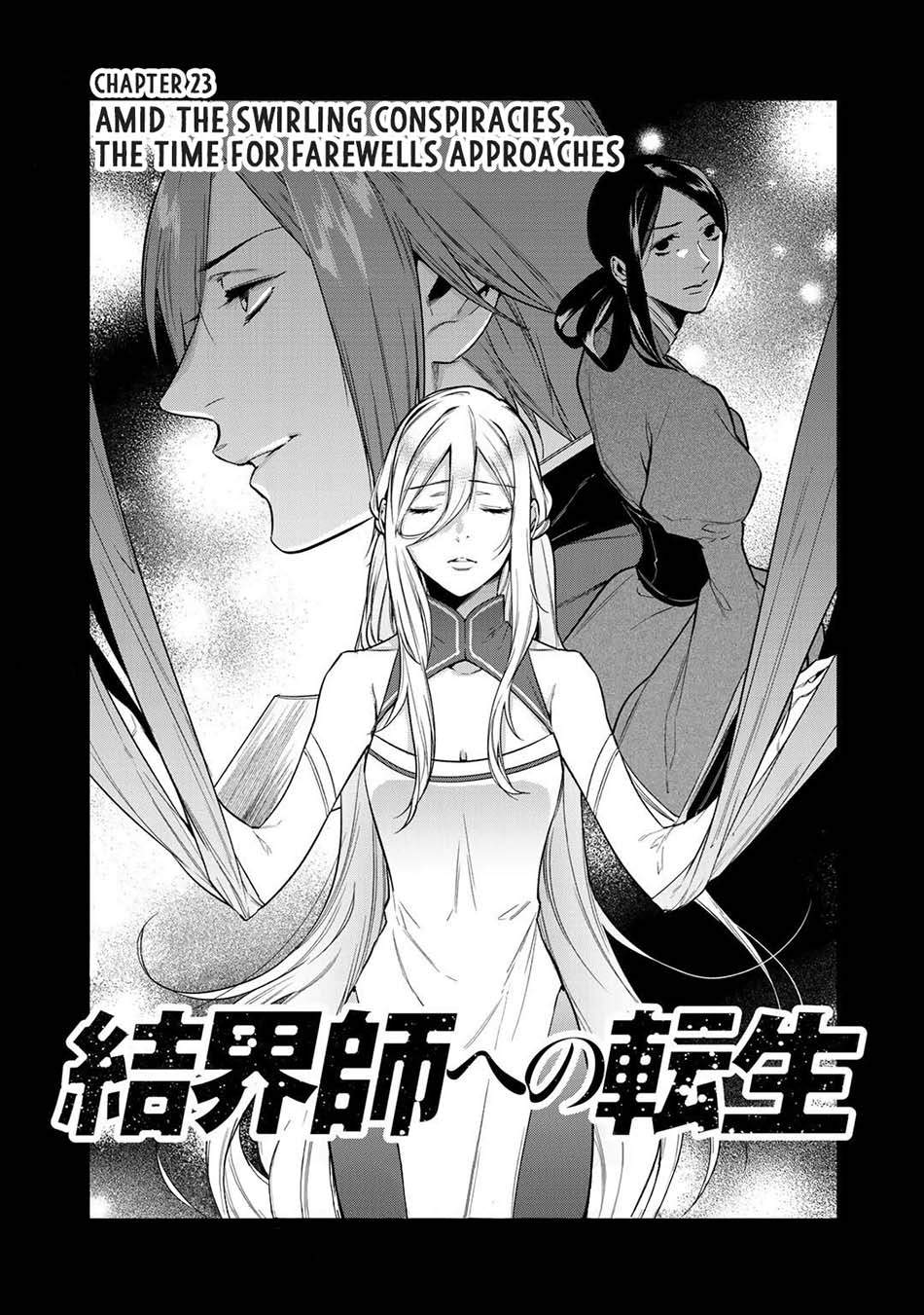 Kekkaishi e no Tensei Chapter 23