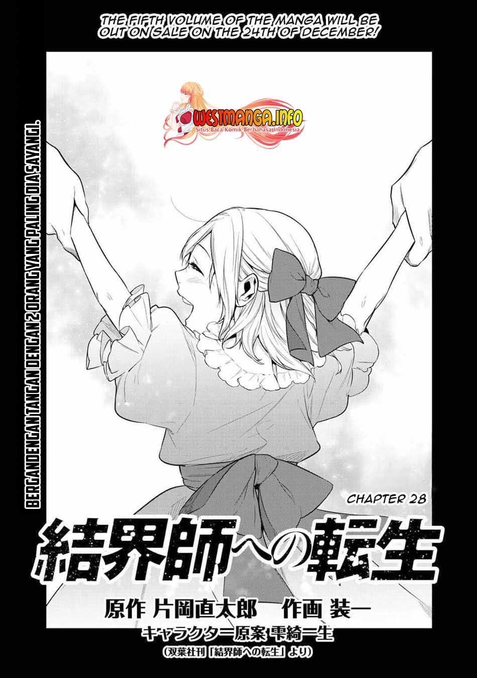 Kekkaishi e no Tensei Chapter 28