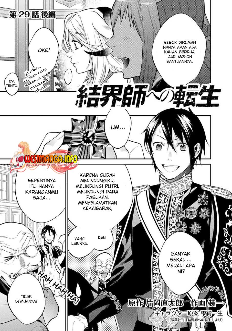 Kekkaishi e no Tensei Chapter 29.2