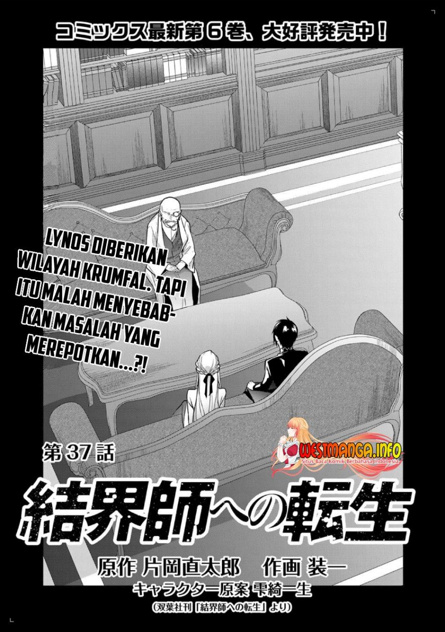 Kekkaishi e no Tensei Chapter 37