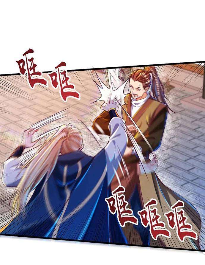 Bisheng Supreme’s Rebirth Chapter 45