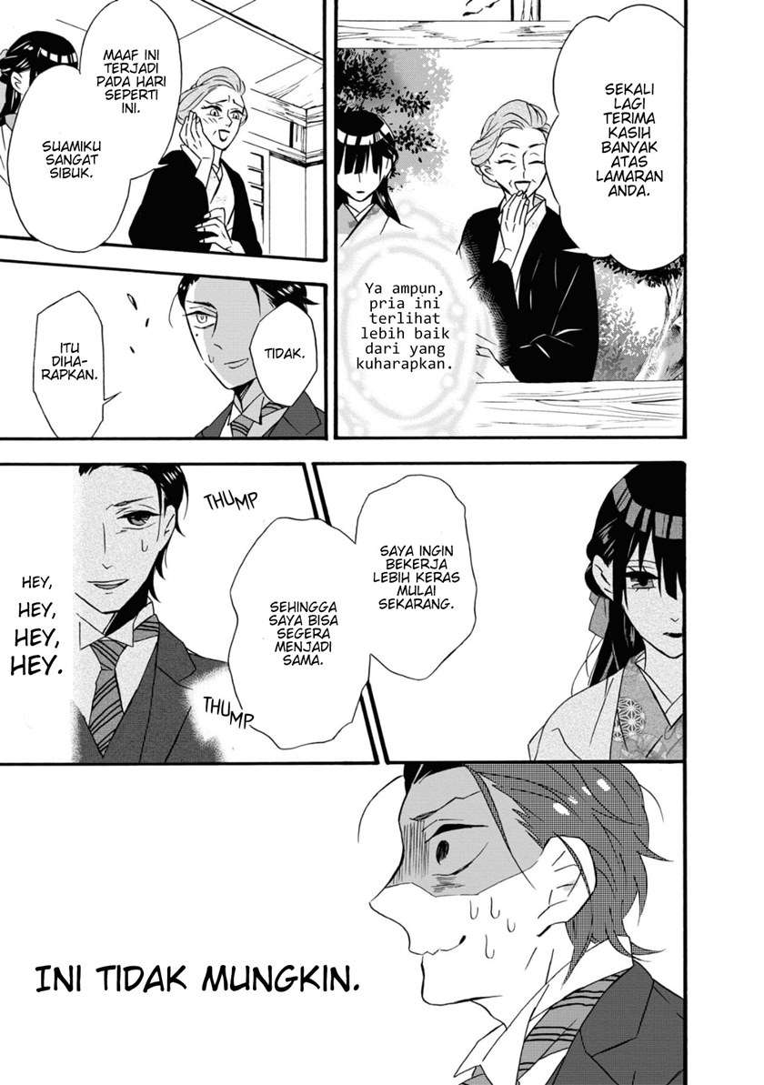 Kimi no Koe Chapter 1