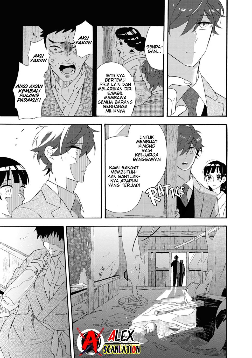 Kimi no Koe Chapter 11