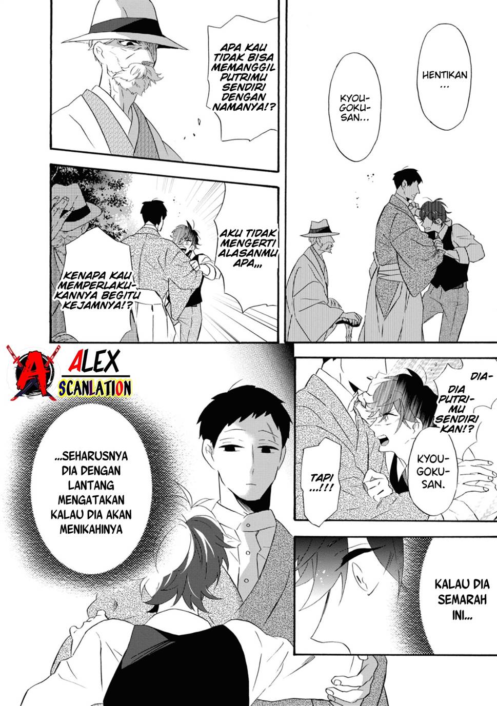 Kimi no Koe Chapter 11