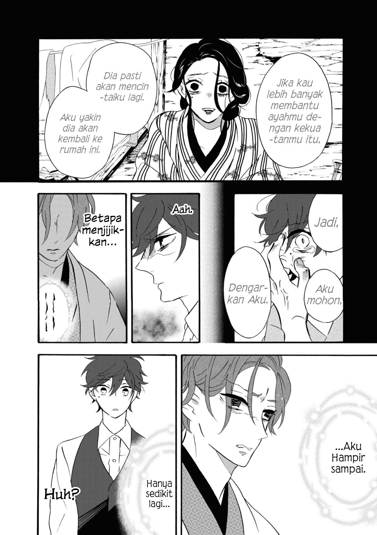 Kimi no Koe Chapter 7