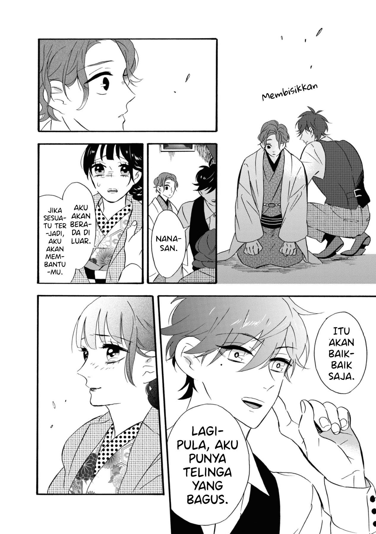 Kimi no Koe Chapter 7