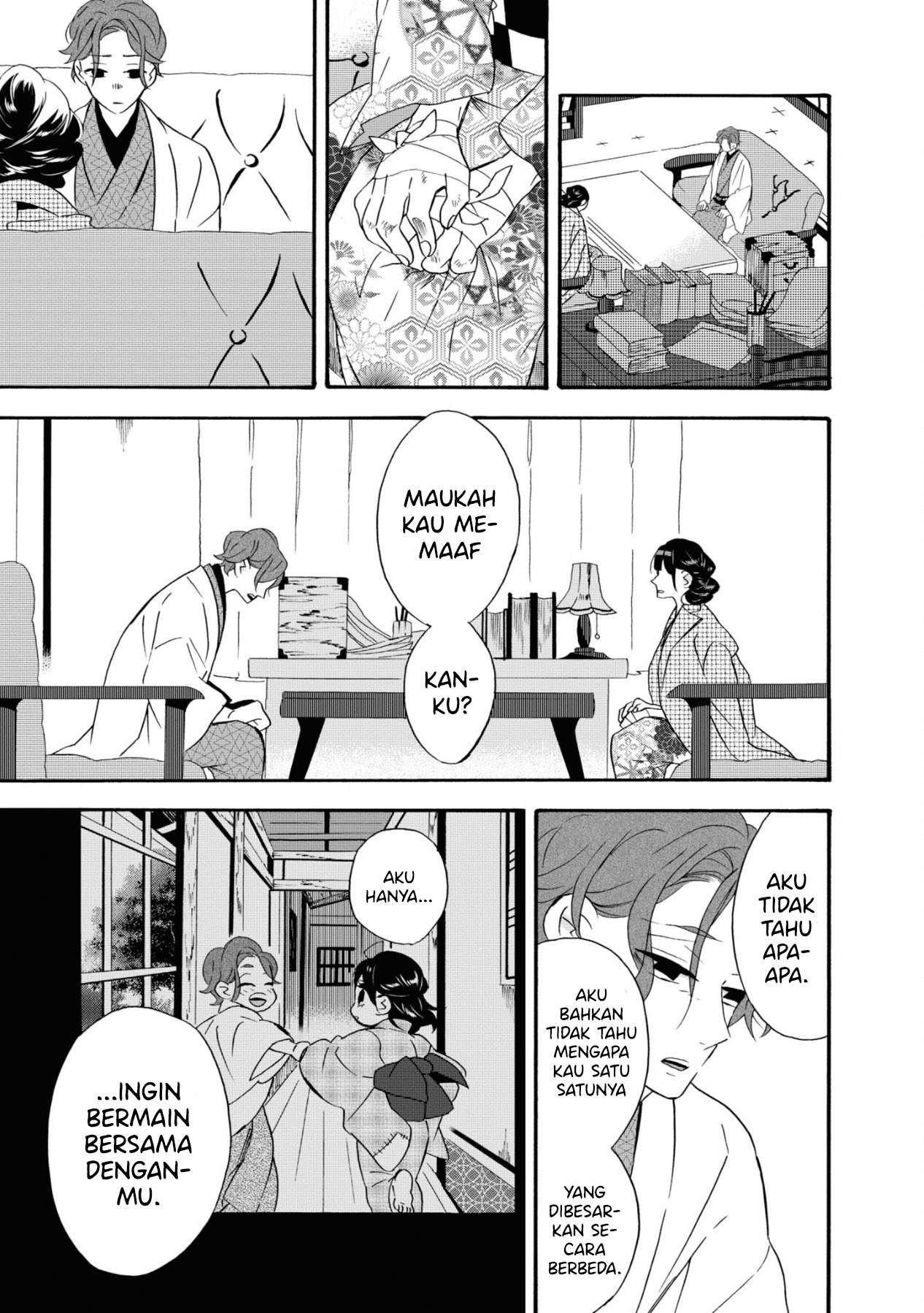 Kimi no Koe Chapter 7