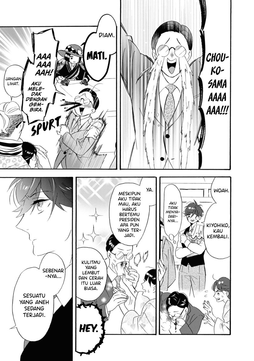 Kimi no Koe Chapter 9