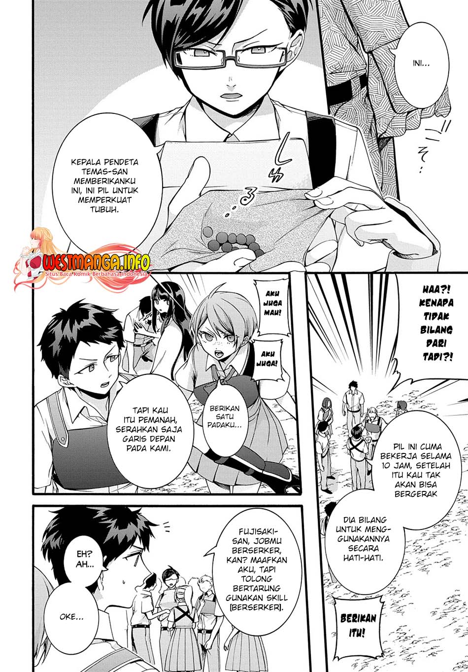 Garbage Brave: Isekai ni Shoukan Sare Suterareta Yuusha no Fukushuu Monogatari Chapter 33