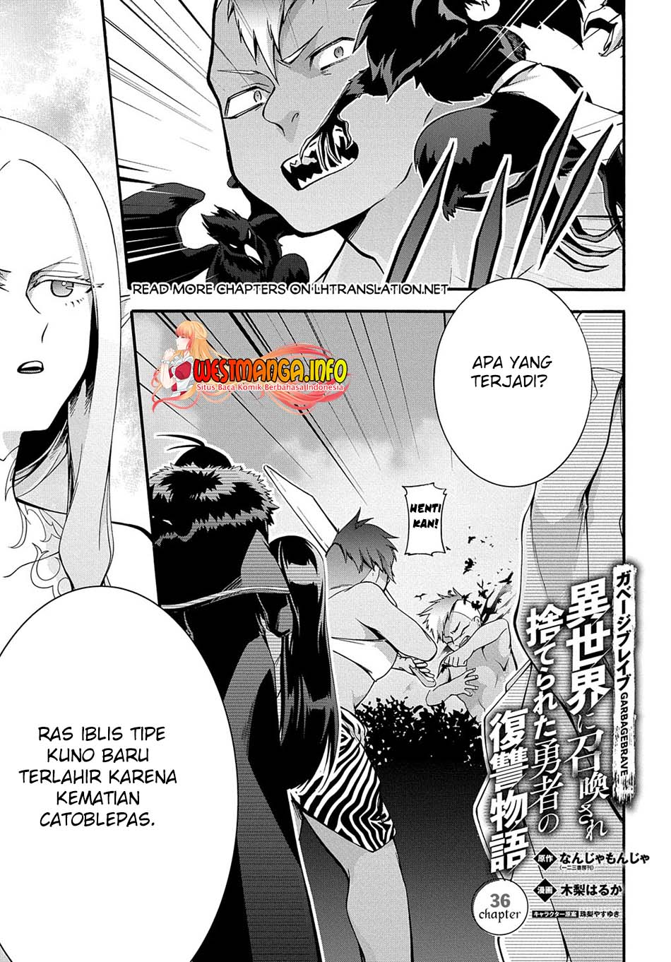 Garbage Brave: Isekai ni Shoukan Sare Suterareta Yuusha no Fukushuu Monogatari Chapter 36