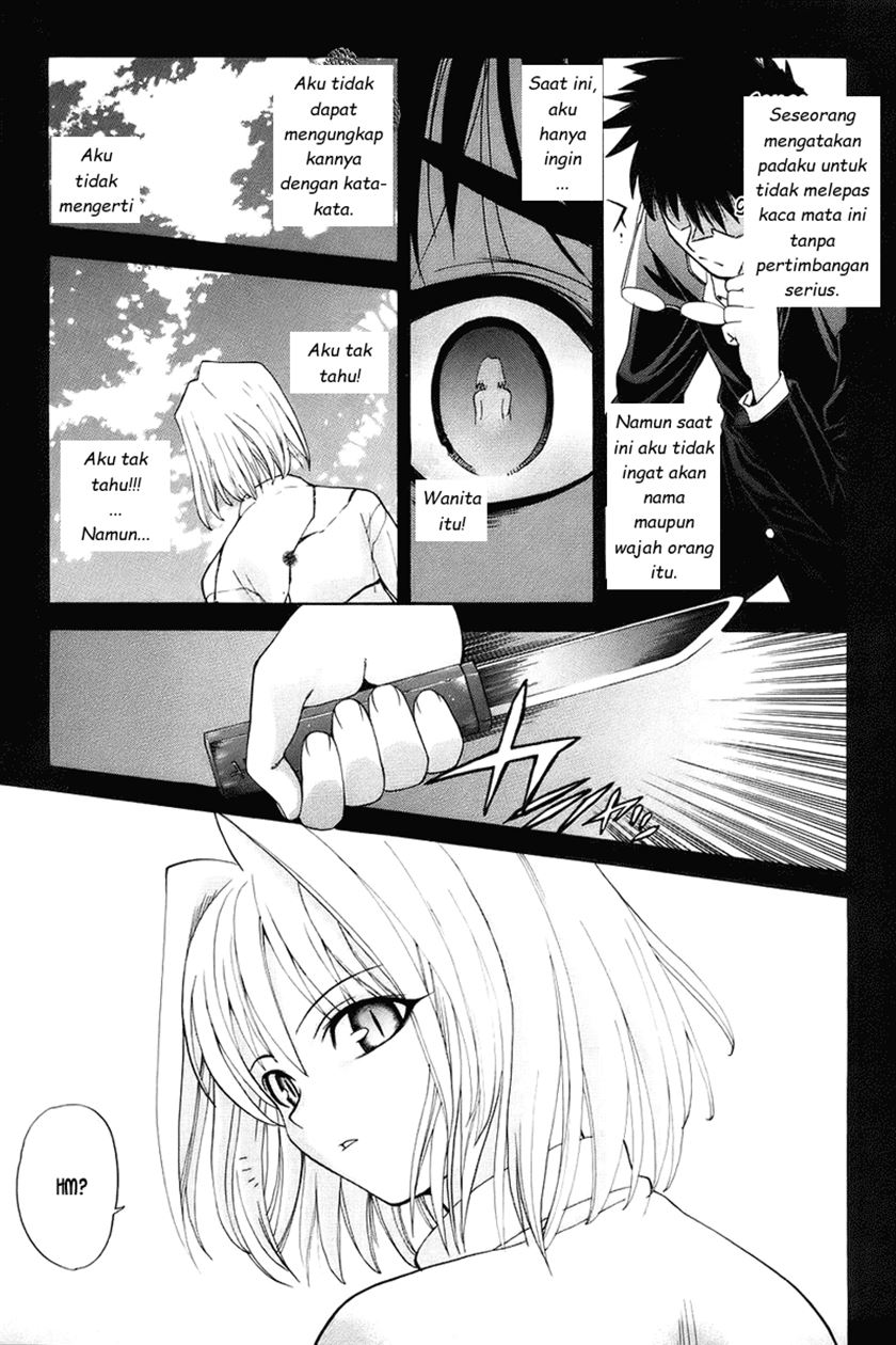 Shingetsutan Tsukihime Chapter 1