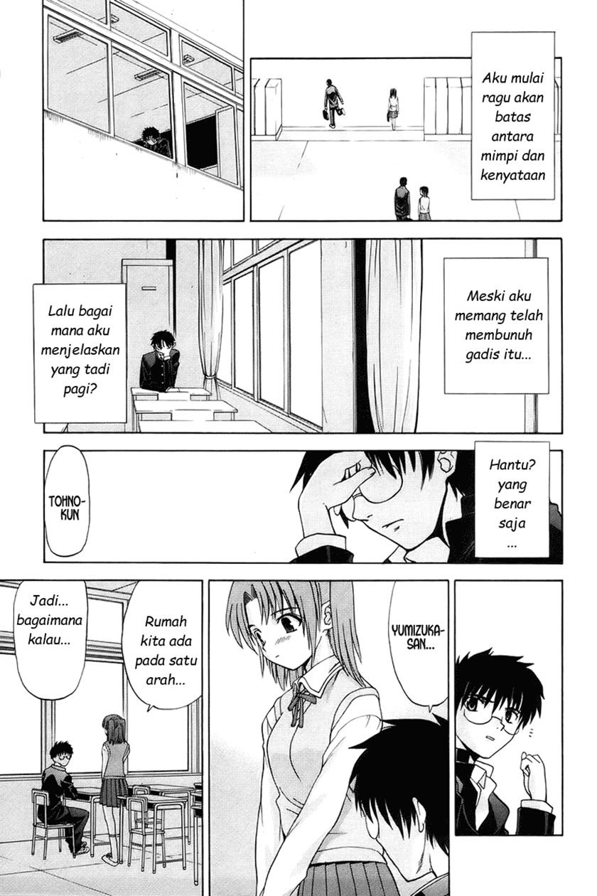 Shingetsutan Tsukihime Chapter 2