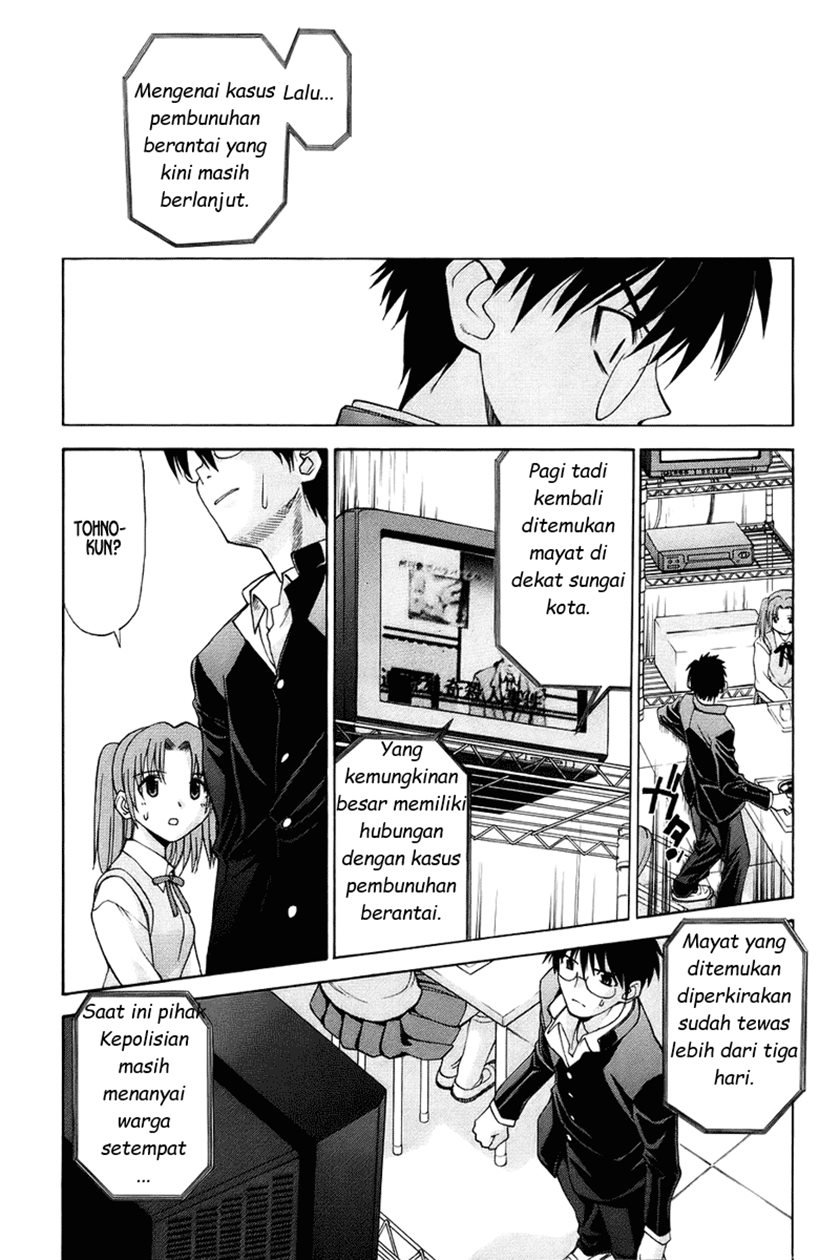 Shingetsutan Tsukihime Chapter 2