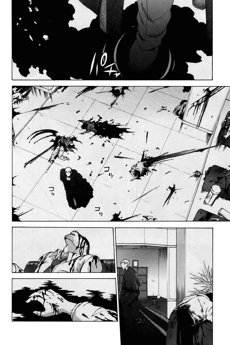 Shingetsutan Tsukihime Chapter 5