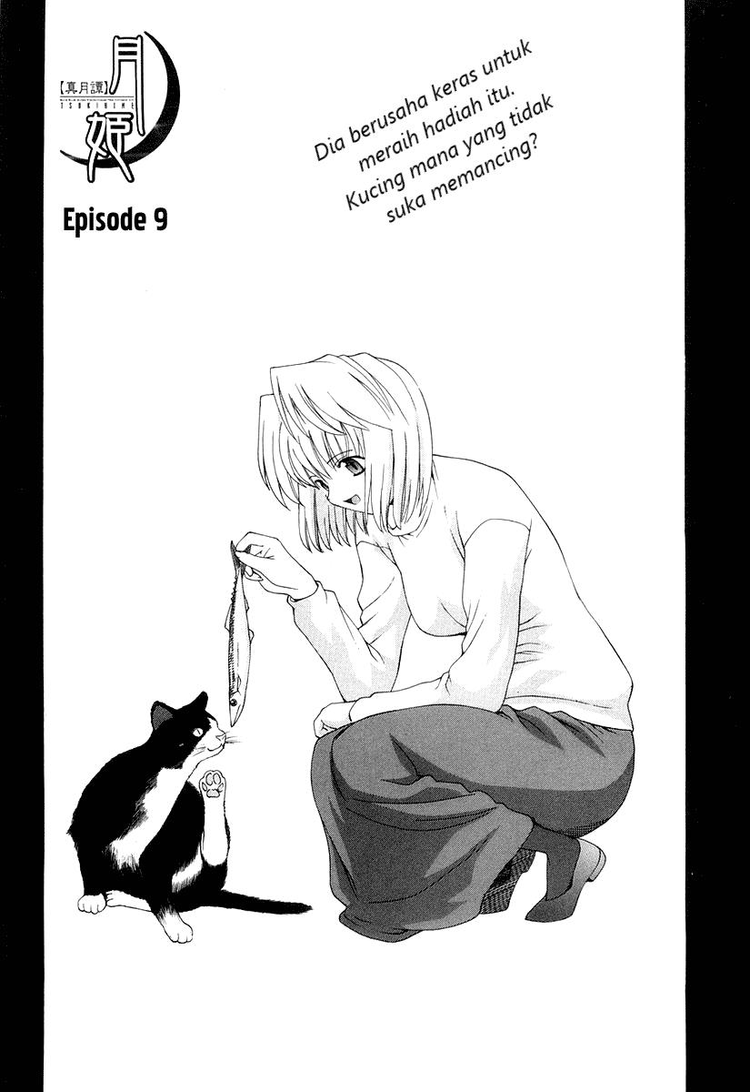 Shingetsutan Tsukihime Chapter 9