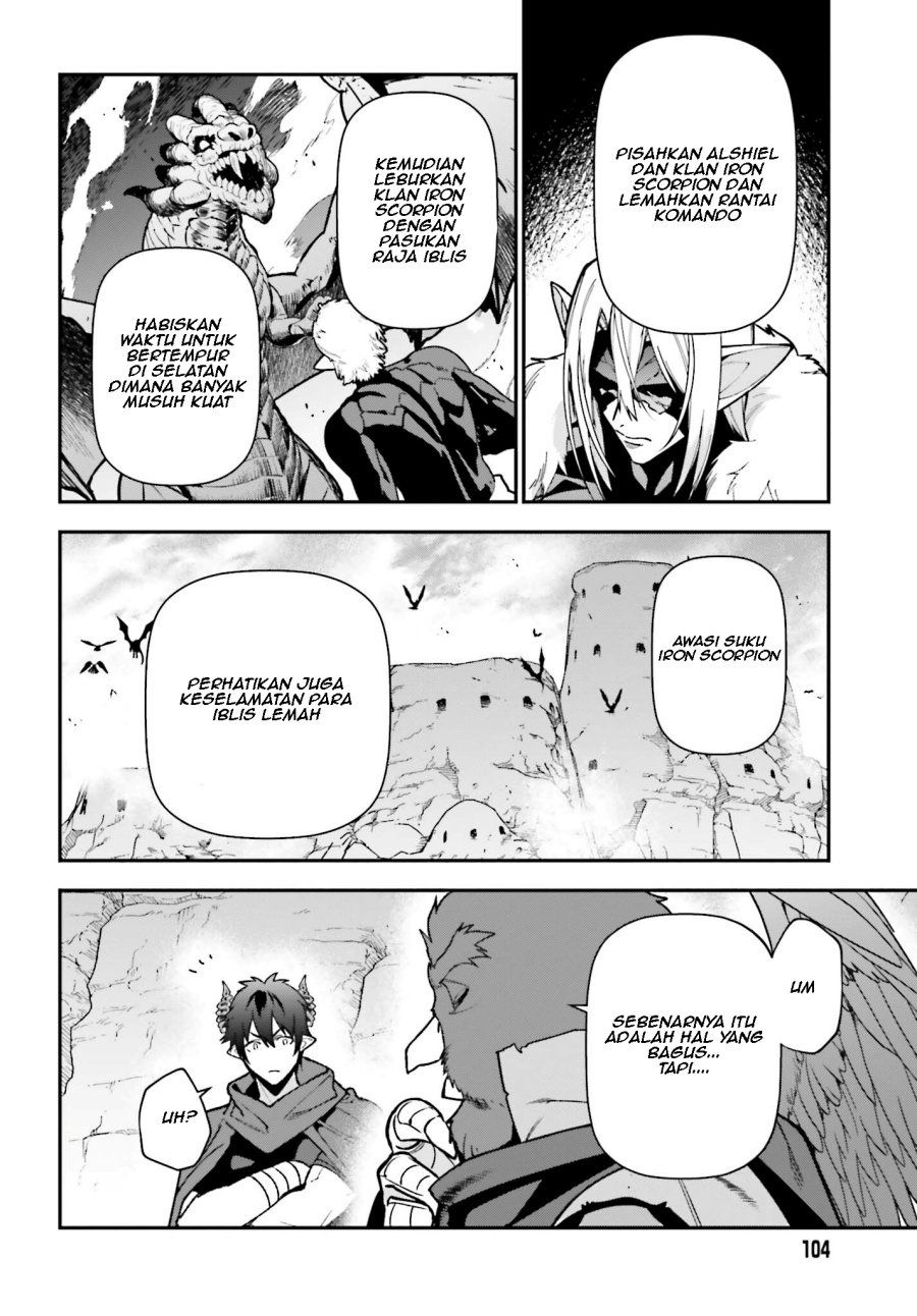 Hataraku Maou-sama! Chapter 115