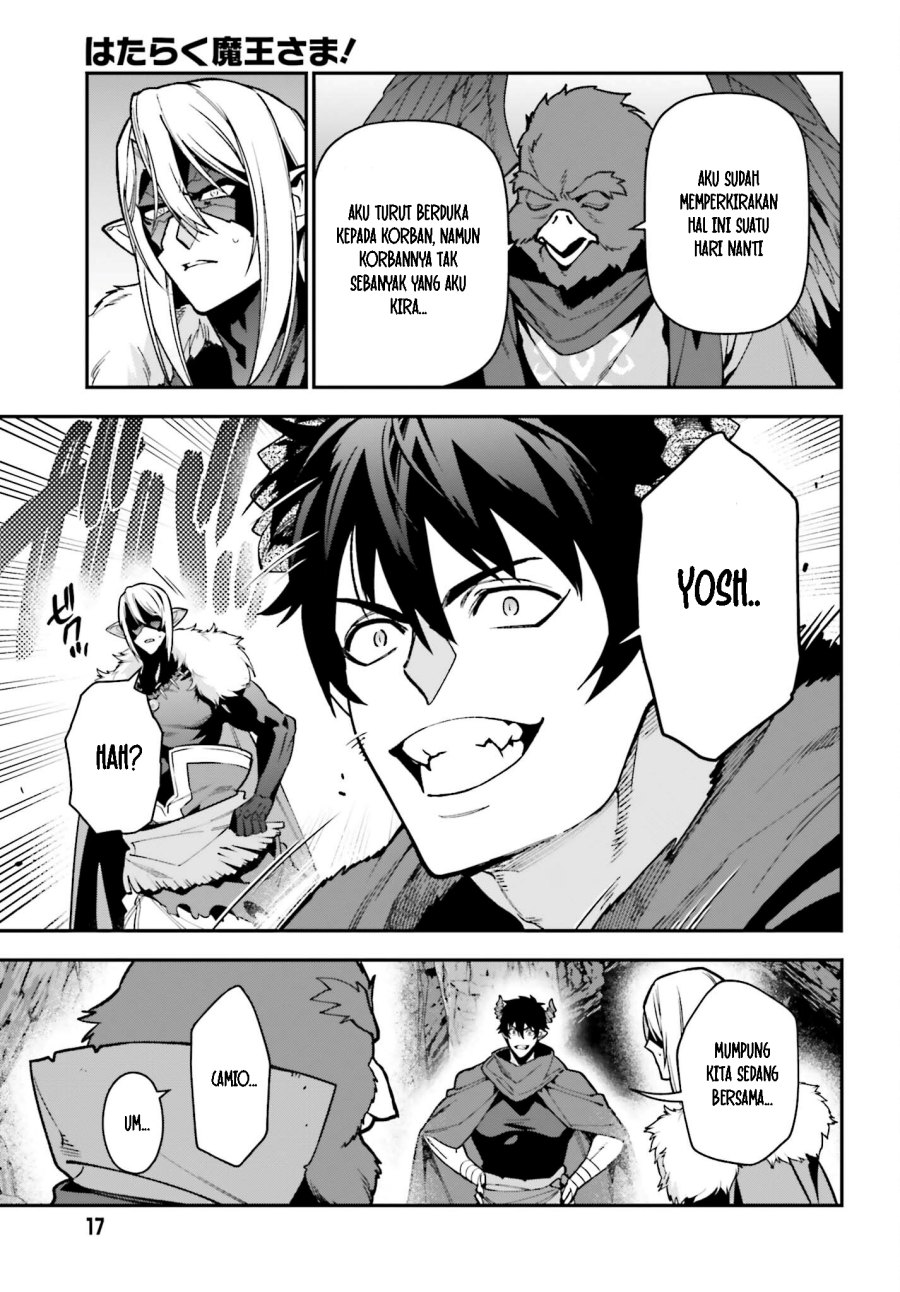 Hataraku Maou-sama! Chapter 116