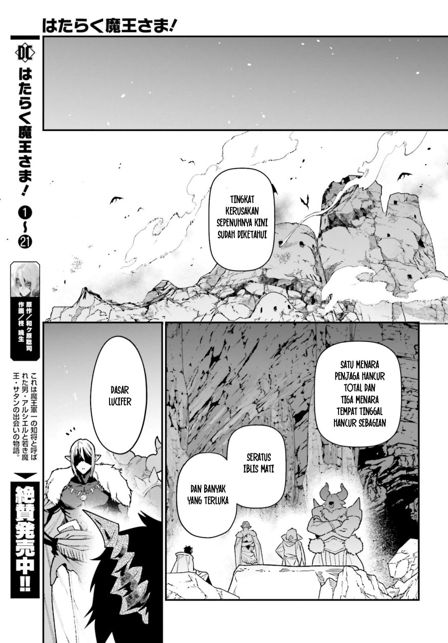 Hataraku Maou-sama! Chapter 116