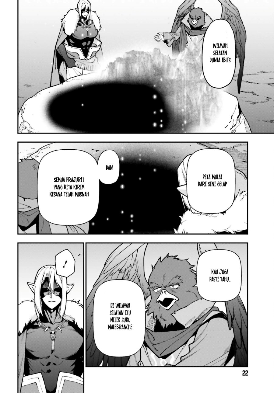 Hataraku Maou-sama! Chapter 116