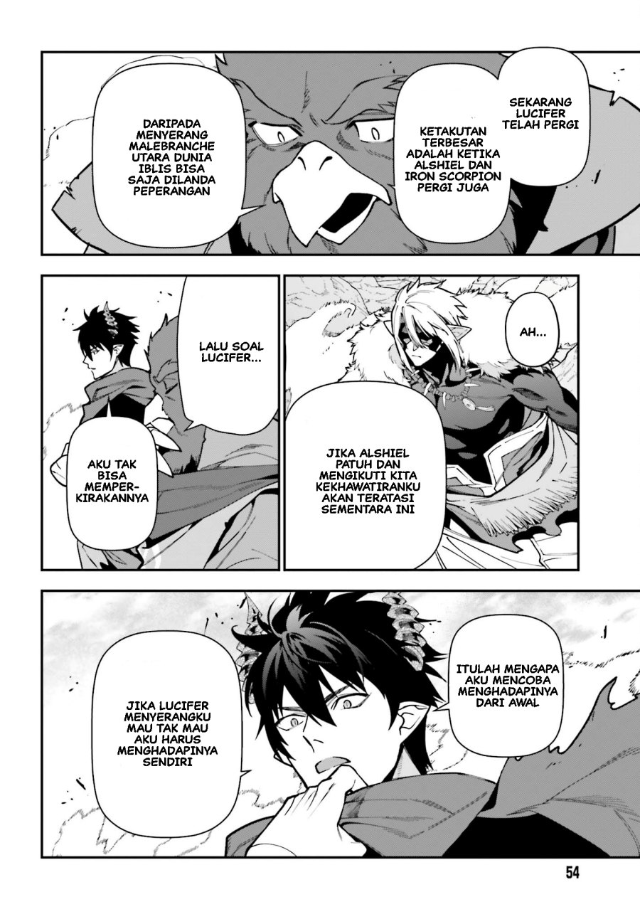 Hataraku Maou-sama! Chapter 117