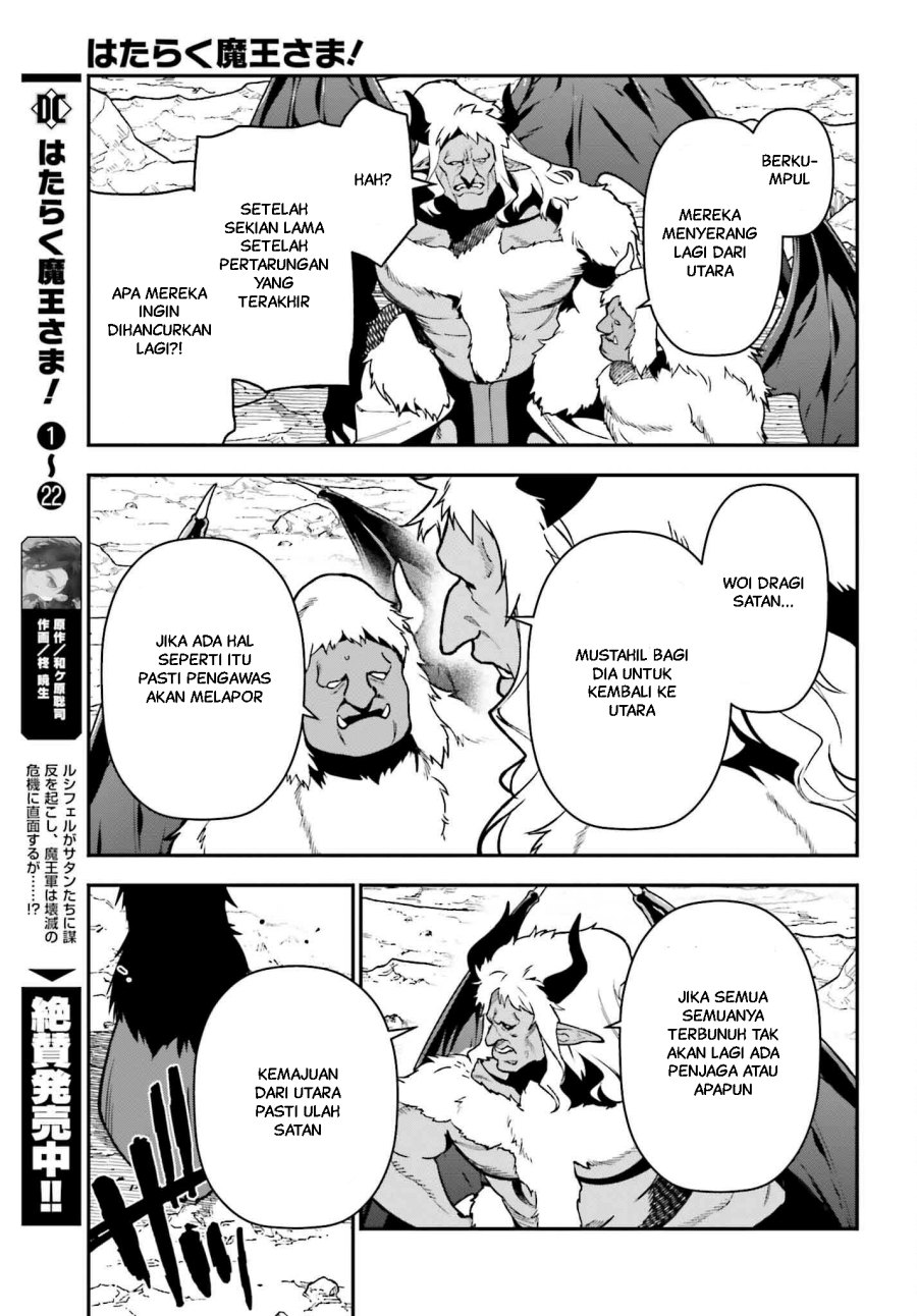 Hataraku Maou-sama! Chapter 122