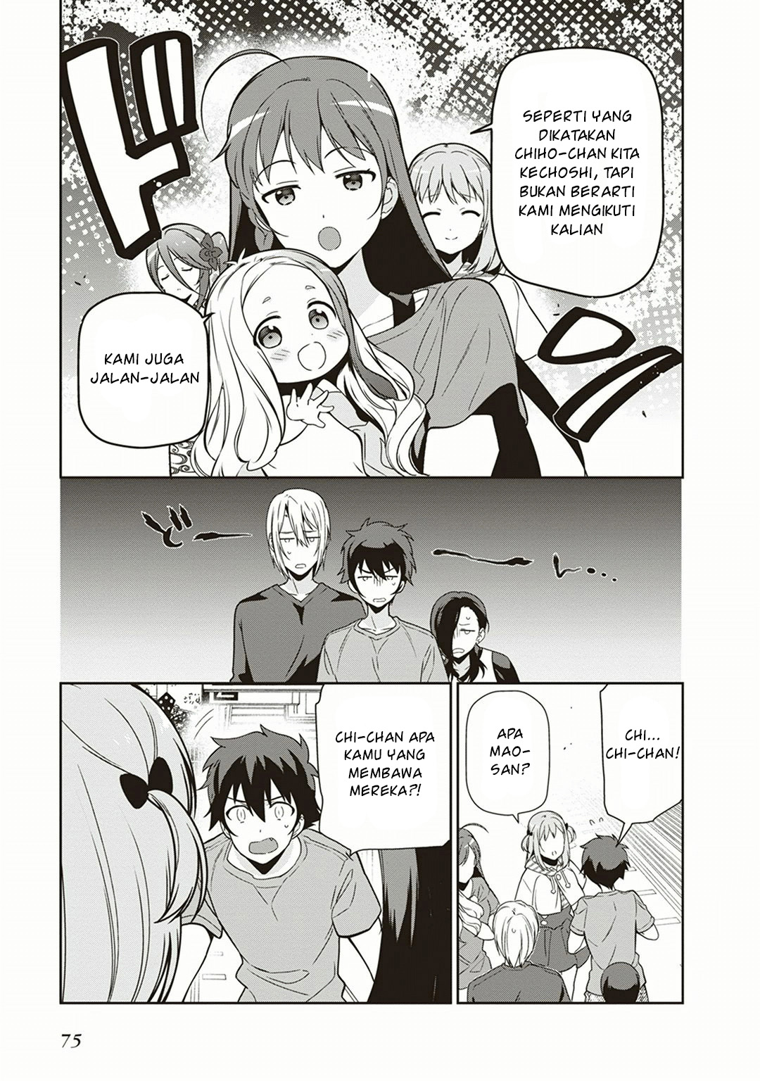 Hataraku Maou-sama! Chapter 40