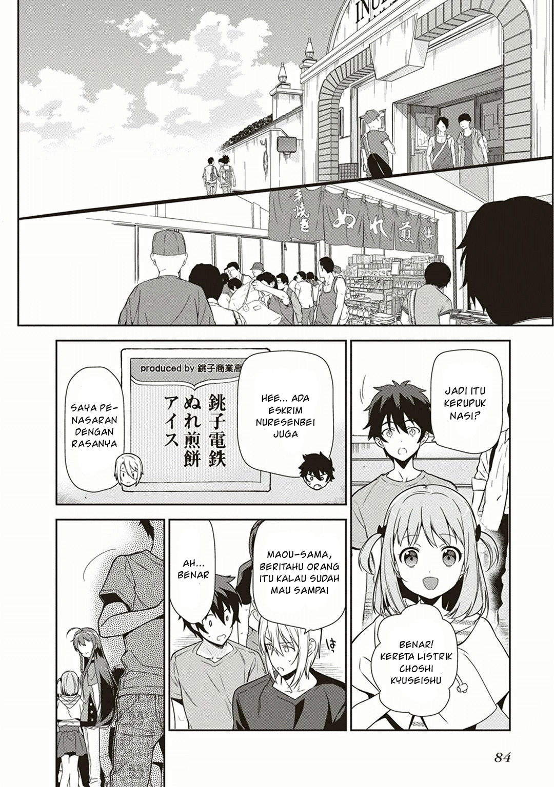 Hataraku Maou-sama! Chapter 40