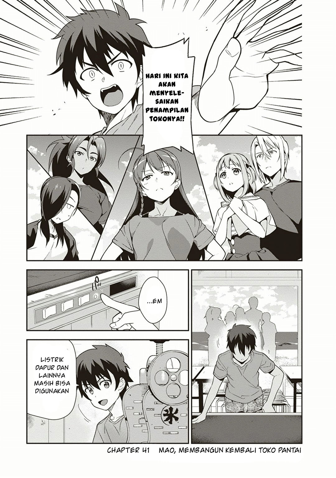 Hataraku Maou-sama! Chapter 41