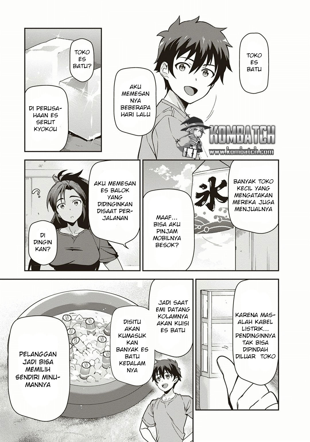 Hataraku Maou-sama! Chapter 41