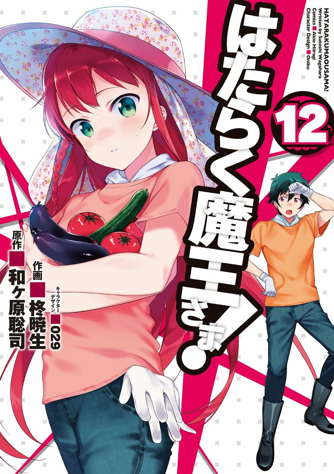 Hataraku Maou-sama! Chapter 55