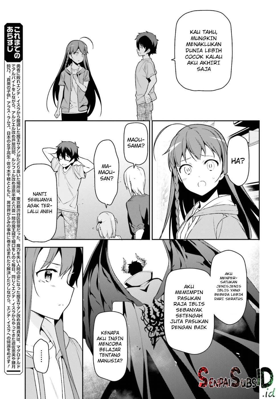 Hataraku Maou-sama! Chapter 67