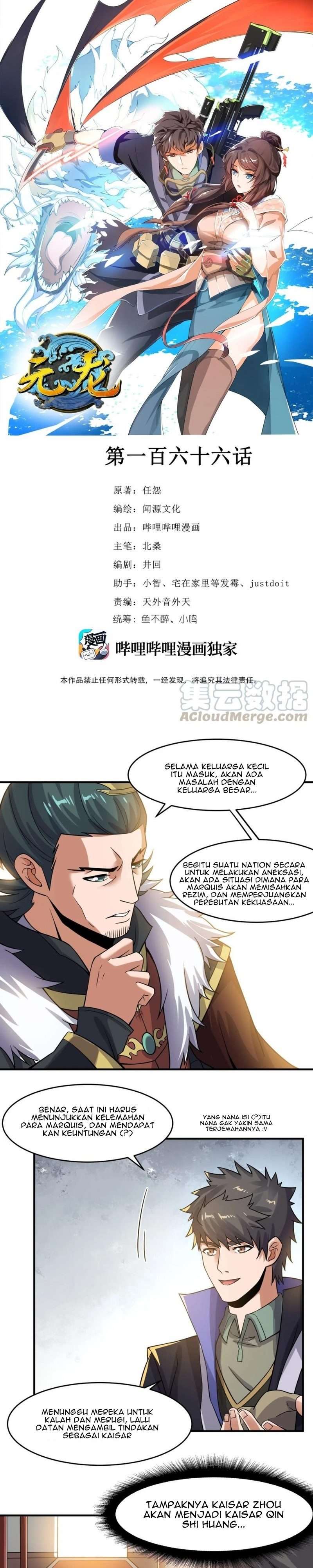 Yuanlong Chapter 166