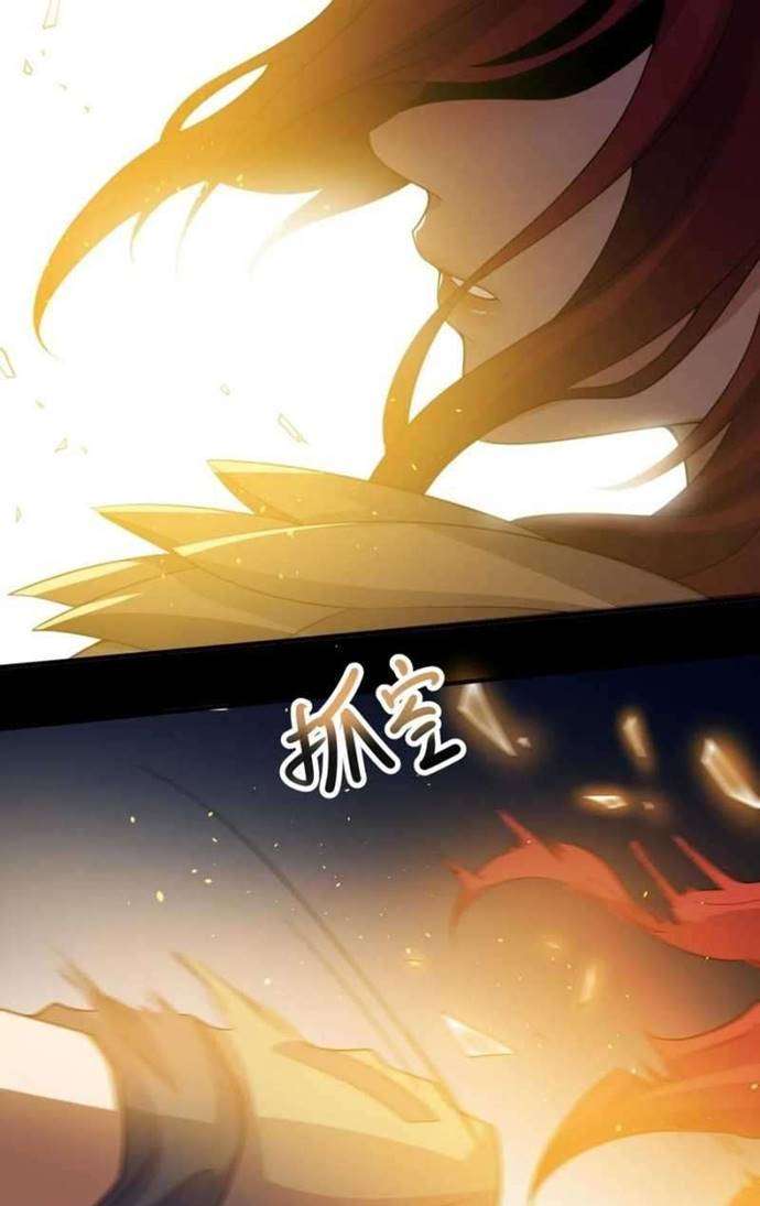 Yuanlong Chapter 185