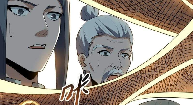 Yuanlong Chapter 209