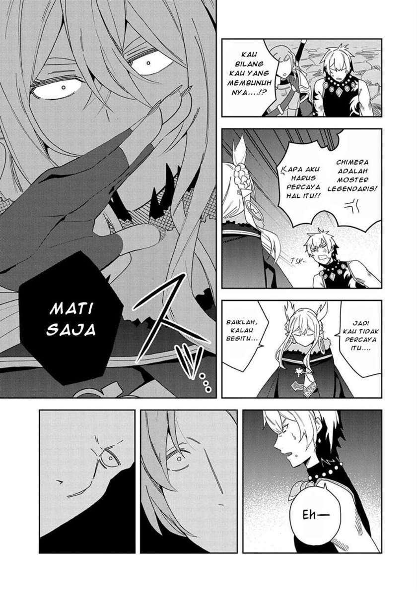 Negai o Kanaete Moraou to Akuma o Shoukan Shitakedo, Kawaikattanode Kekkonshimashita ~Akuma no Niidzuma~ Chapter 8