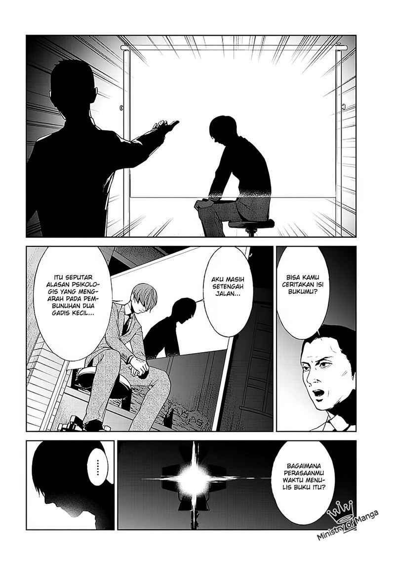 Brutal: Satsujin Kansatsukan no Kokuhaku Chapter 1