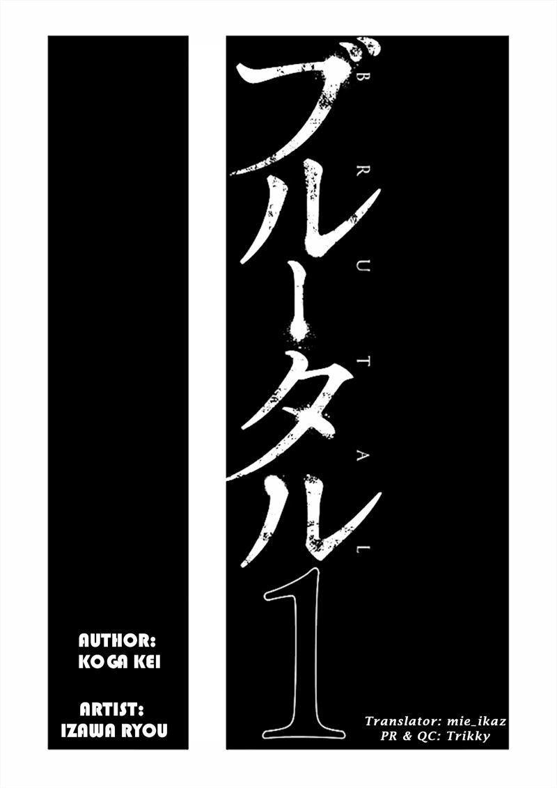 Brutal: Satsujin Kansatsukan no Kokuhaku Chapter 2