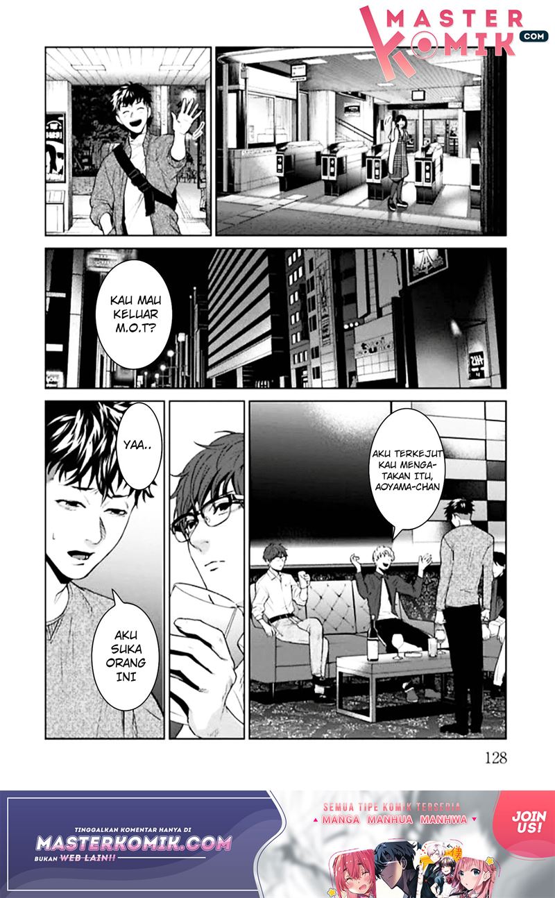 Brutal: Satsujin Kansatsukan no Kokuhaku Chapter 3