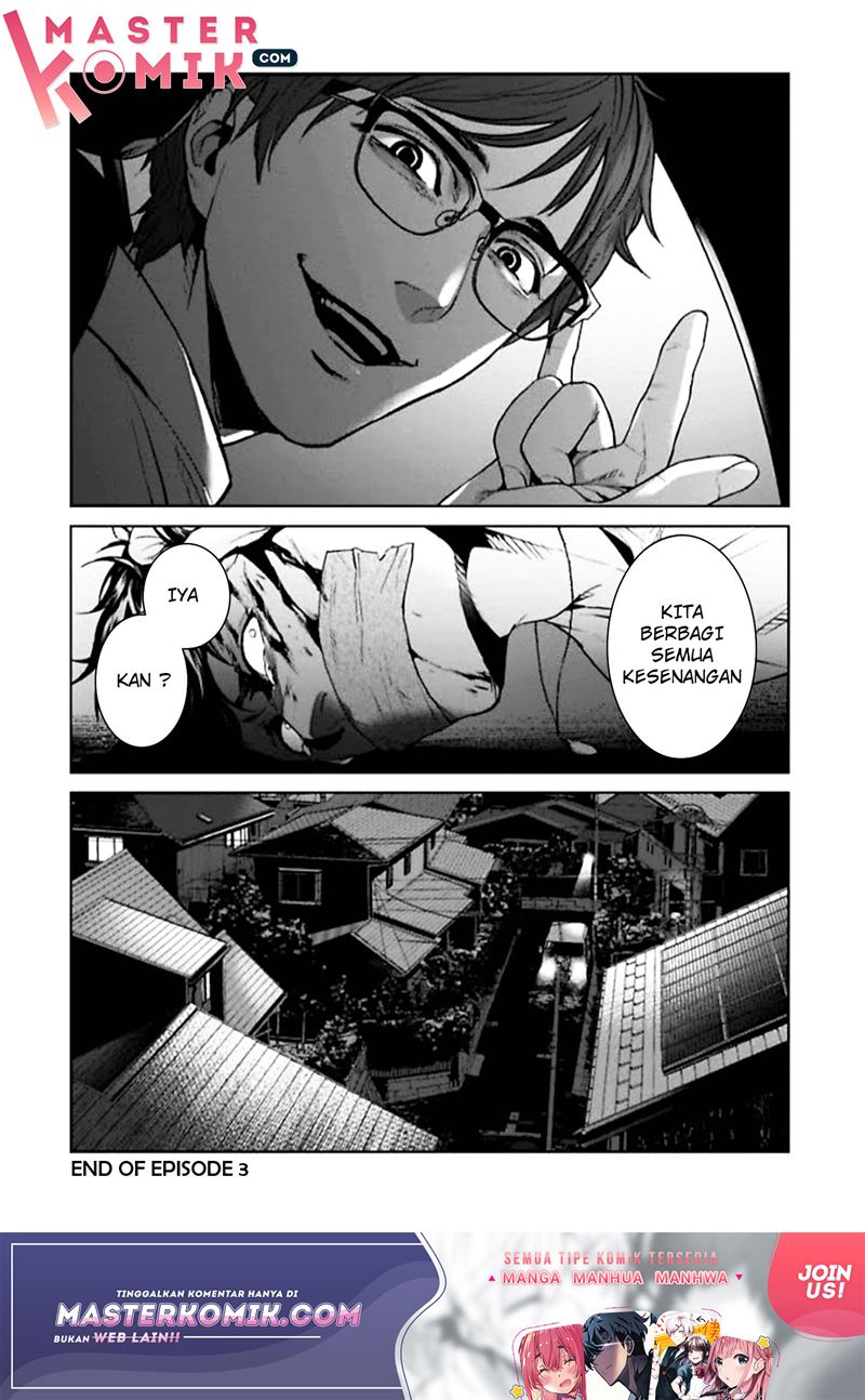 Brutal: Satsujin Kansatsukan no Kokuhaku Chapter 3