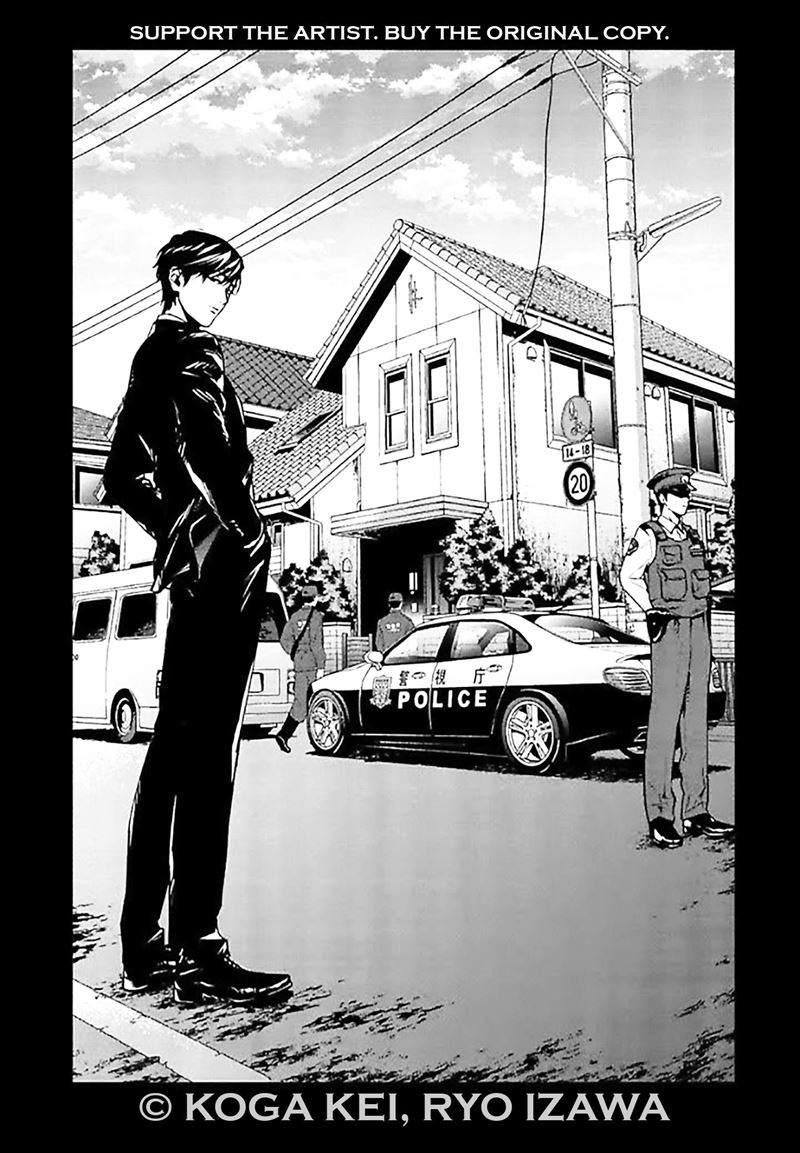 Brutal: Satsujin Kansatsukan no Kokuhaku Chapter 6