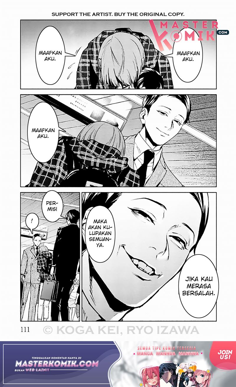 Brutal: Satsujin Kansatsukan no Kokuhaku Chapter 7